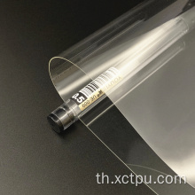 TPU Hot Hot Powder Solvent Adhesive